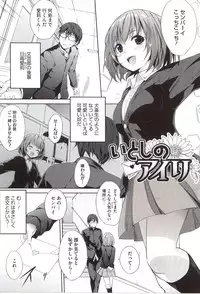 [Monorino] PINKERTON