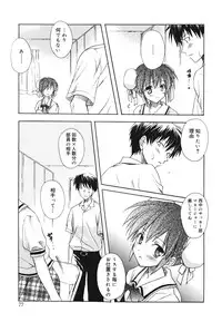 [Komiya Yuuta] Dreamsicle