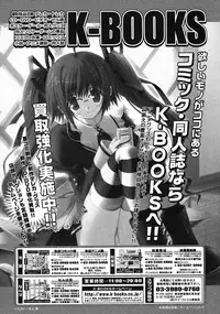 COMIC Papipo 2005-10