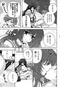 COMIC Potpourri Club 2009-08