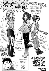 [Kobayashi Takumi] Virgin Na Kankei 2 [English]