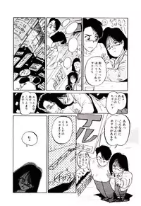 [Mac-V] Funky De Ikou