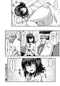 Punyutto Poyon - PUNYU PUNYU BOING