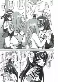 [ケンちゃんのところ] さおまこと (ガールズ&パンツァー)