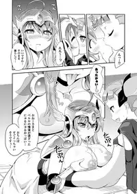 COMIC Unreal 2013-04 Vol.42 [Digital]