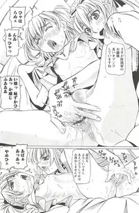 [Youma Kachie] Choukyou Ryoujoku Kyoushitsu