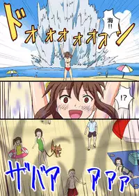 [Hengaya] Ultimate Rena 2: The Ocean! Tentacles!? Battle At Sea!!