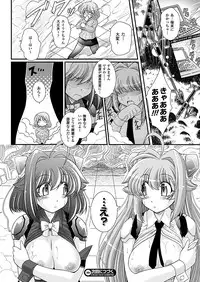 Comic Unreal 2011-04 Vol.30 [Digital]