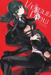 (C82) [goo-paaa (Ocha)] THE Sangou Sama (DARKER THAN BLACK)