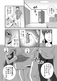 [Anthology] MoeStar BEAST Vol.4 [Digital]