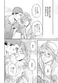 [Seika] Hello to Happiness