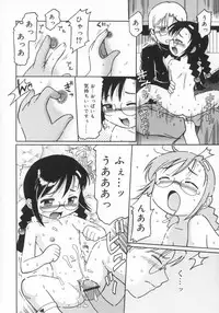 [Kunitsu Takeshi] Zashiki Musume