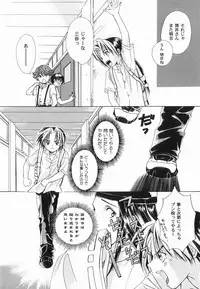 [Anthology ] God Hand ~Kami No Itte~ (Hikaru no Go)