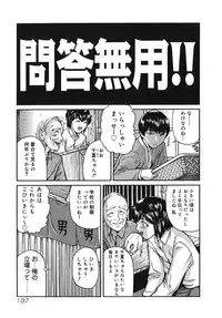 [Matsusaka Takeshi] Majokko Eri-chan