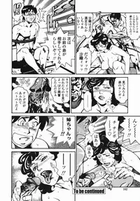 [Hayakawa Ace, Yamagata Sei] Sotsugyou - Graduation