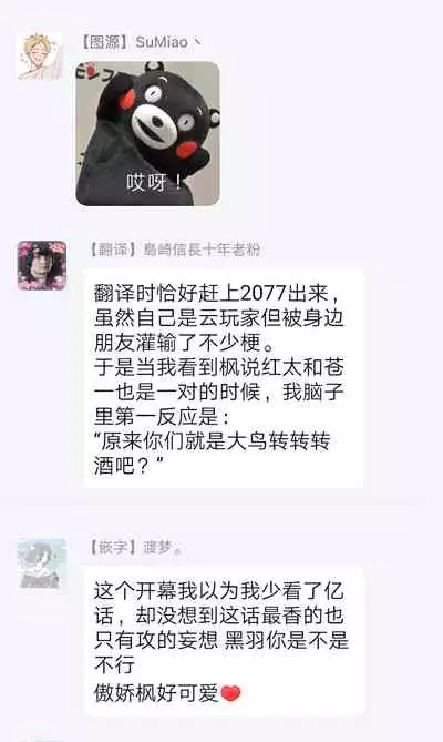 Burlesque Night | 艳舞荒诞夜 1-3