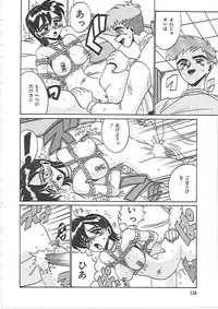 [Irotsuki Sakari] Ayane-chan de Asobou!