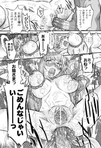 [Oota Takeshi] Angelic Desire