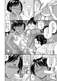 COMIC Masyo 2018-08 [Digital]