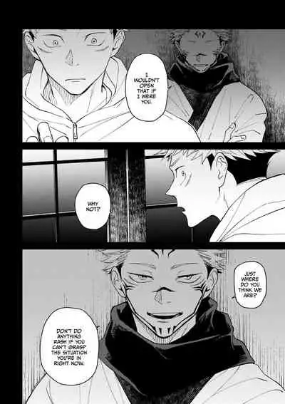 Joujou Tenjou | Wrap Around