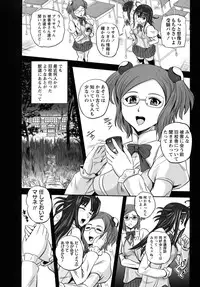 COMIC Masyo 2011-04