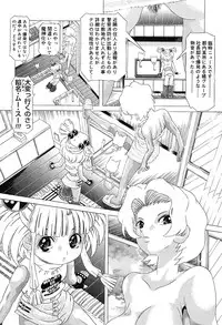 [Kakinomoto Utamaro] Child Tenshi La Rirukuru [Digital]