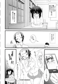 [Anthology] Change H Green