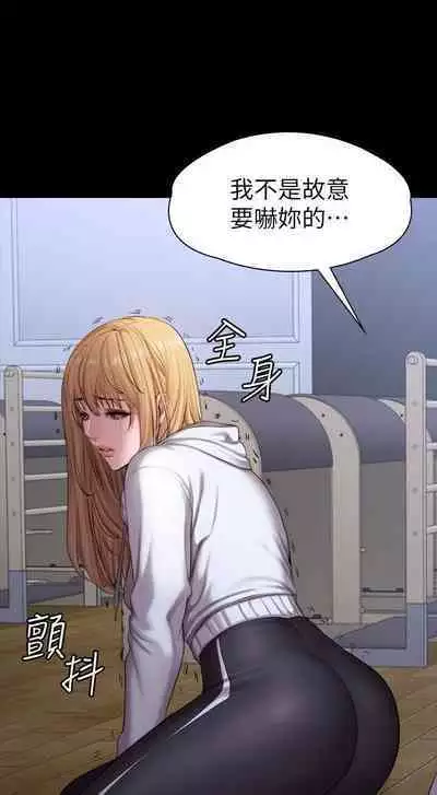 FITNESS 61-88 CHI (MANHWAROSHIXP)