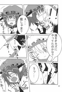 (C78) [Haeya (Fujinami Arisa)] Shutsuran no Midare (Touhou Project)