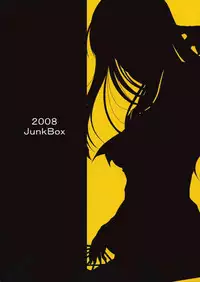 (C75) [Junk Box (Mutsuki)] Love-Side (Persona 4)