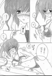 (C56) [AREYOUHAPPY? (Asai Ichiko)] Honeymilk (Comic Party, Kamikaze Kaitou Jeanne)