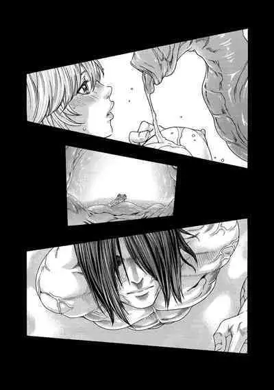 Kisei Juui Suzune - THE Parasite Doctor SUZUNE 13