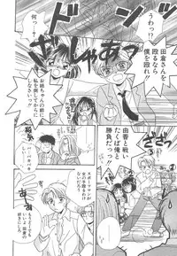 [Morinaga Milk] Study After School