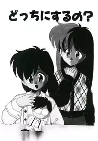 [DONKEY] Peach na Kibun de...