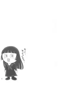 (COMIC1☆6) [Hogero Kikaku (Hogero)] Kohaku Otome (Tasogare Otome x Amnesia)