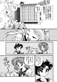 [Anthology] Lunatic Party 4 (Bishoujo Senshi Sailor Moon)