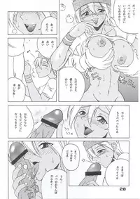 (C63) [SHD (Buchou Chinke, Hiromi)] HAIJO NINPOUCHO 10 (Rage of the Dragons)