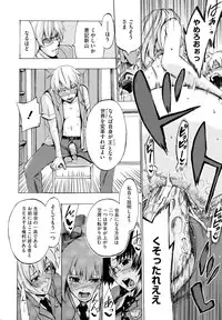 [Takenoko Seijin] Going Otome