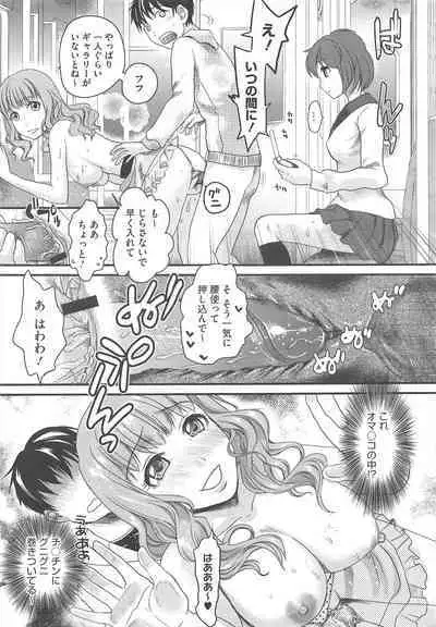 COMIC Megastore H 2010-06