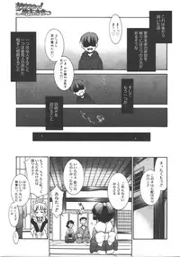 Comic Megastore 2008-01