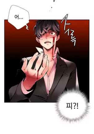 Lilith`s Cord Ch.0-36