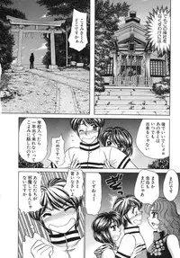 [Nekojima Lei] Haratte Please!