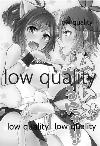 (C96) [Rayroh (Suzuse)] Re-Rock! (The iDOLM@STER Cinderella Girls)