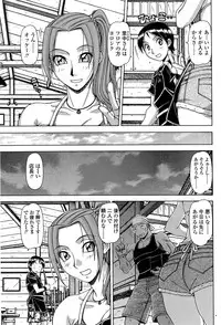 COMIC SIGMA 2008-11 Vol. 25