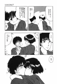 [Ohnuma Hiroshi] Beans Cafe