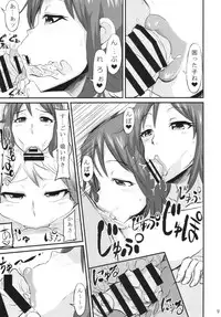 (SC63) [GOD Ryokutya (Bu-chan)] Okaa-san ni Amaenasai (Gundam Build Fighters)