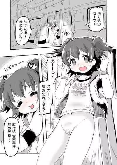 Lucky Sugiru Idol Jimusho