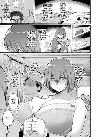 Bokujou Prison - RANCH PRISON