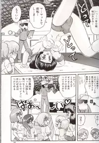 [Kamitou Masaki] Gakuen Tokukei Vega Porisu Ojousama Gakuen