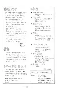 [Cybele Henshuubu (Various)] Cybele Vol. 4